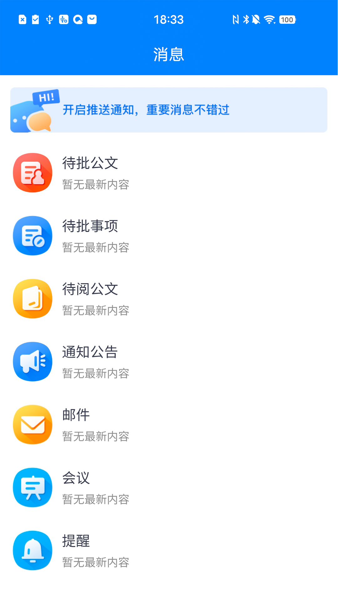 交建云-01