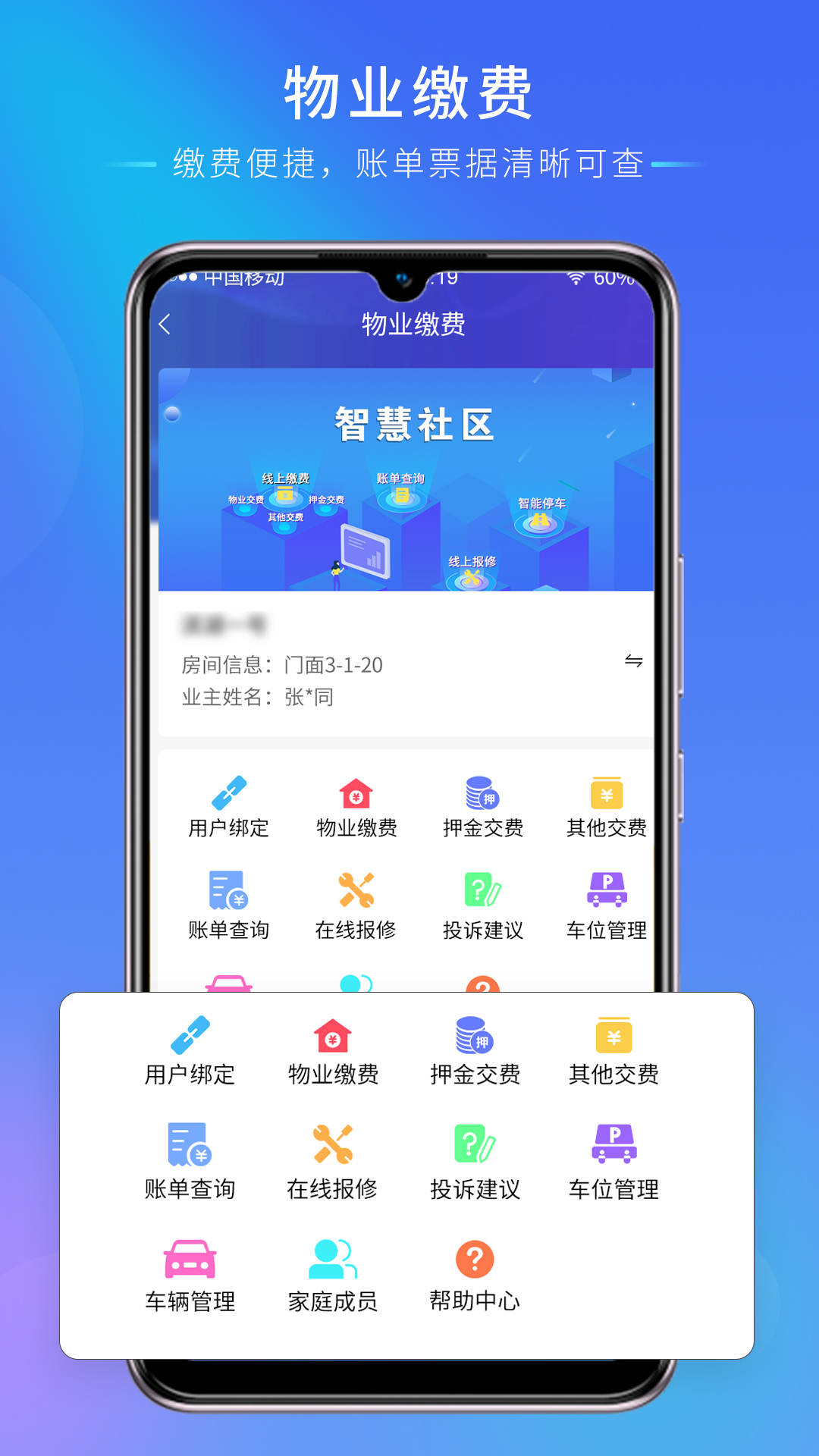 云慧生活-01