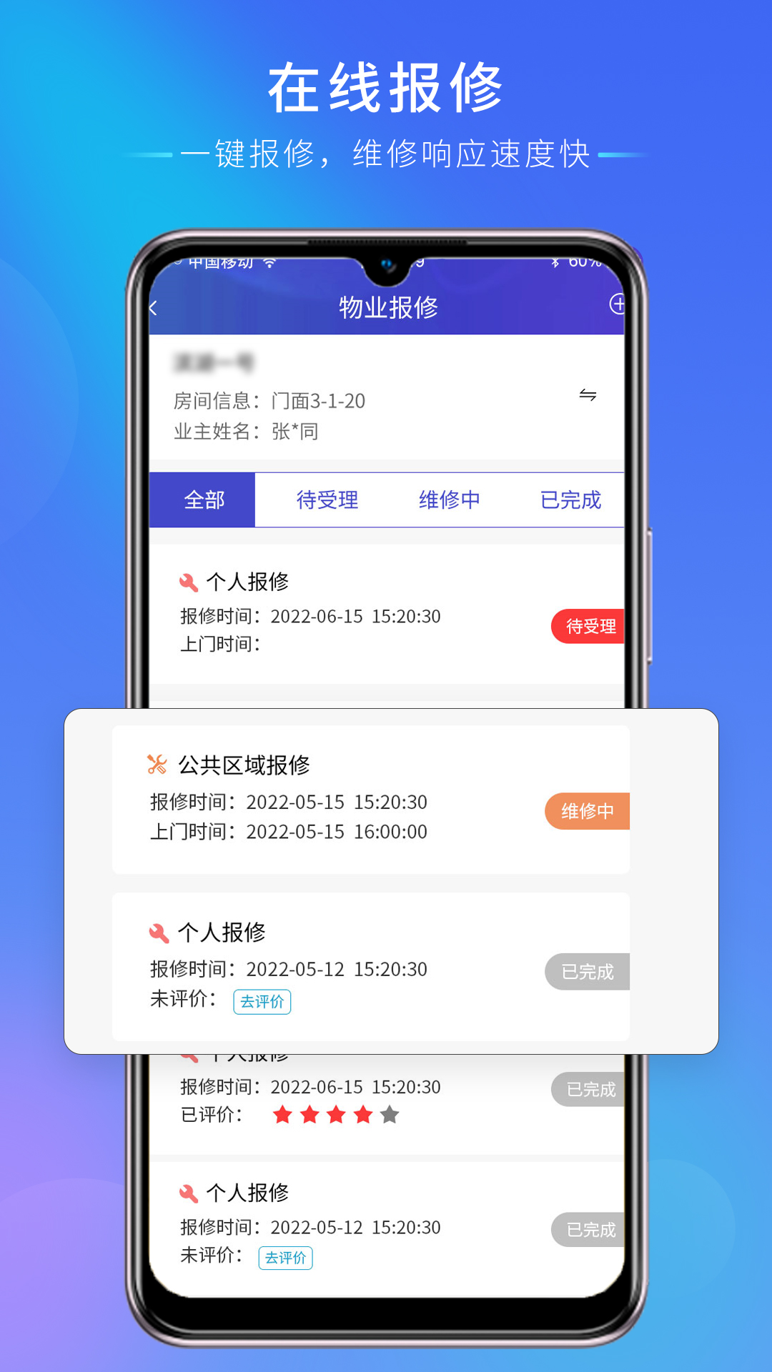 云慧生活-01