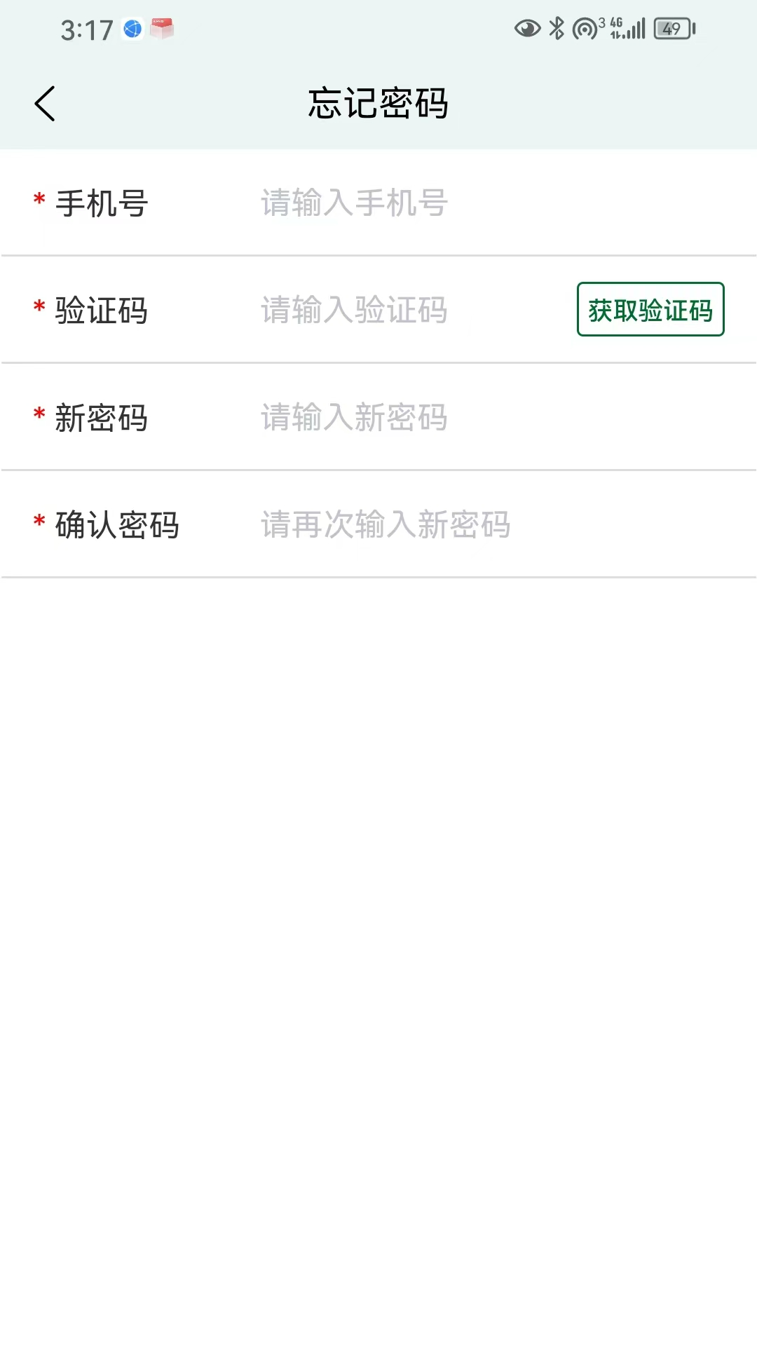 万年青营销电商平台司机端-01