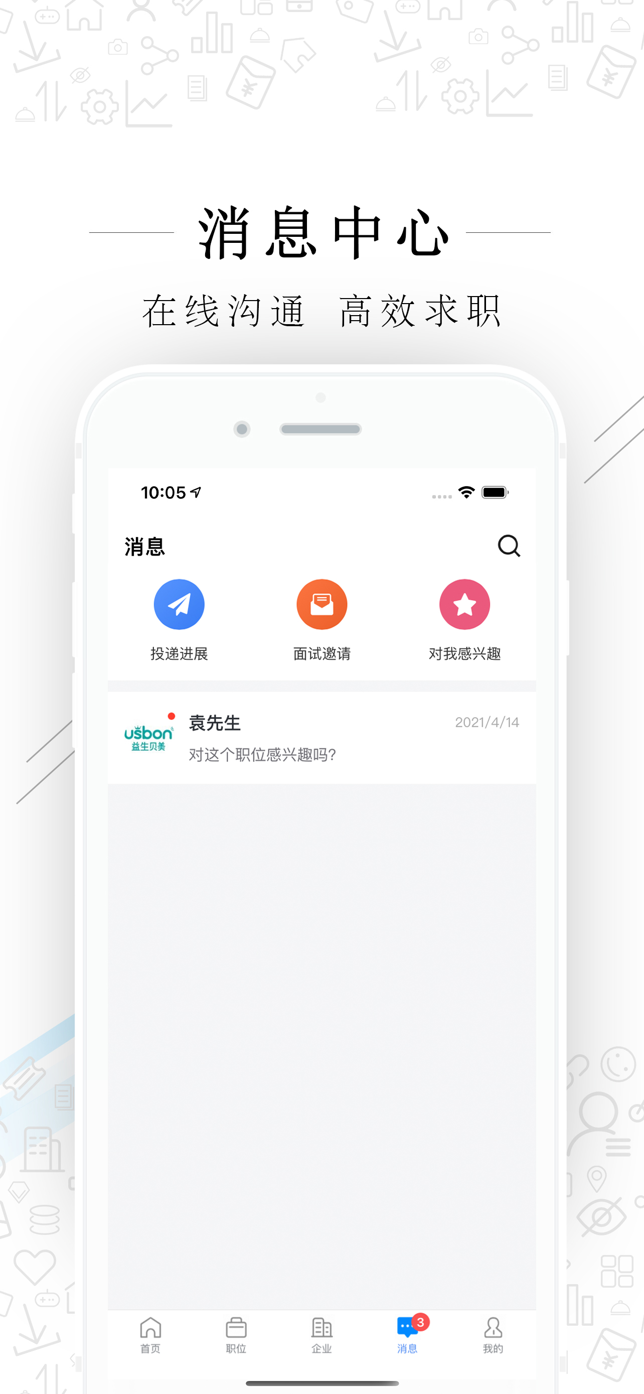 福清直聘-01