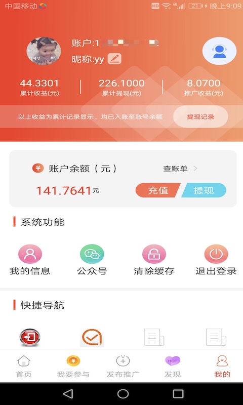 易传-01