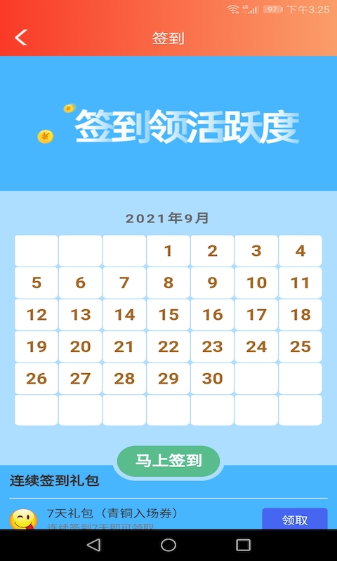 易传-01