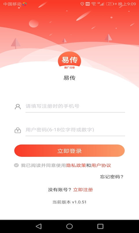 易传-01