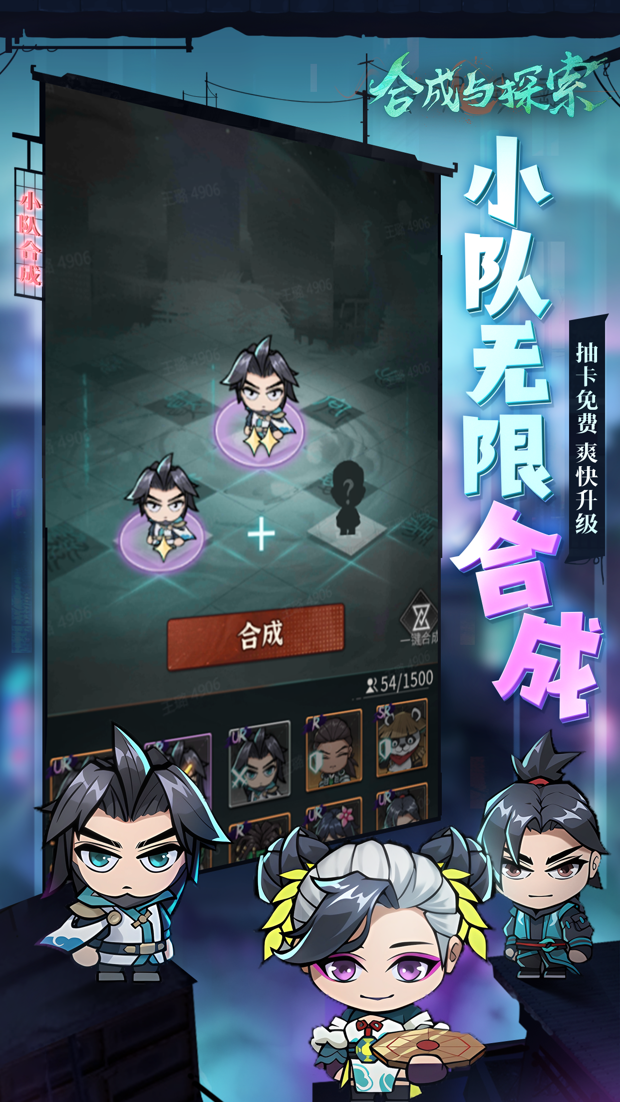 合成与探索-01