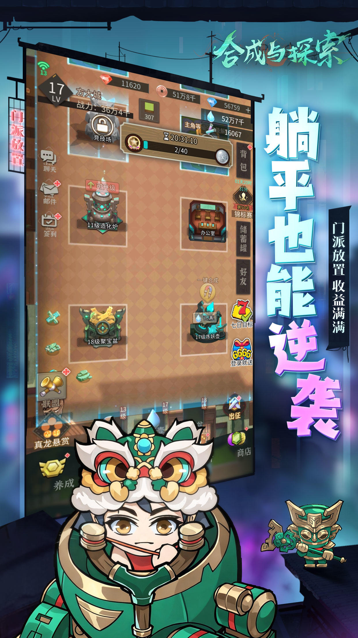 合成与探索-01