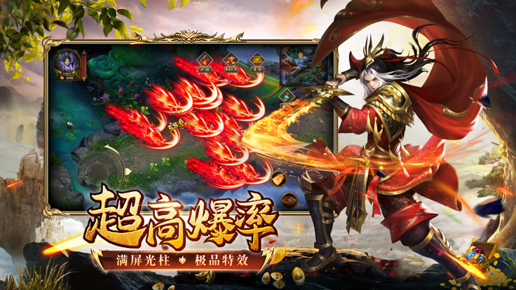 刀刀打金版之地鼠传奇-01