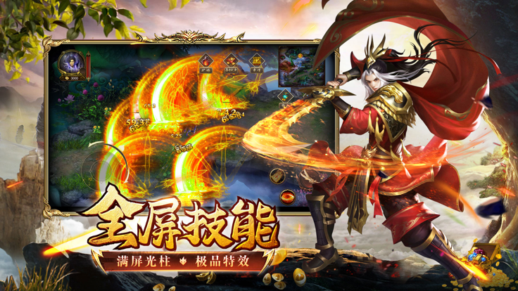 刀刀打金版之地鼠传奇-01