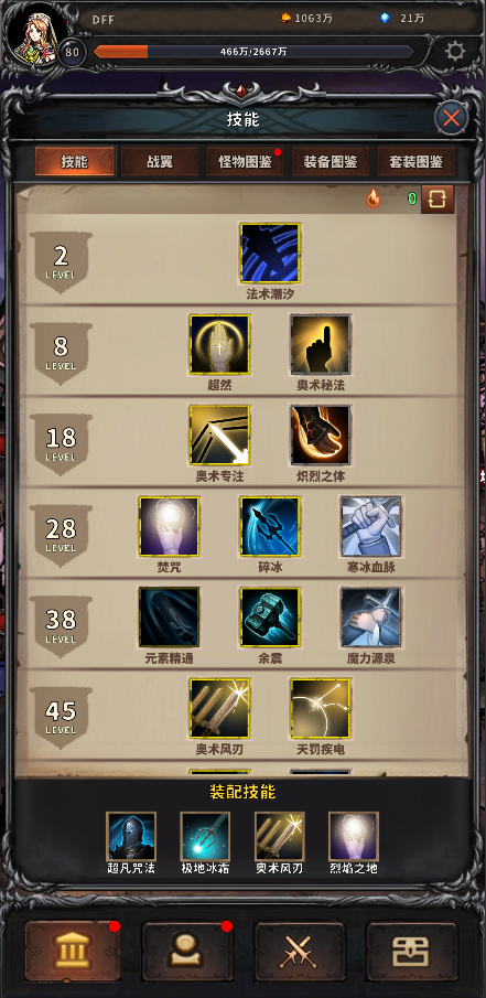 噩梦深渊-01