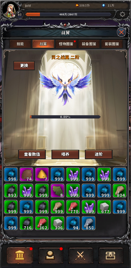 噩梦深渊-01