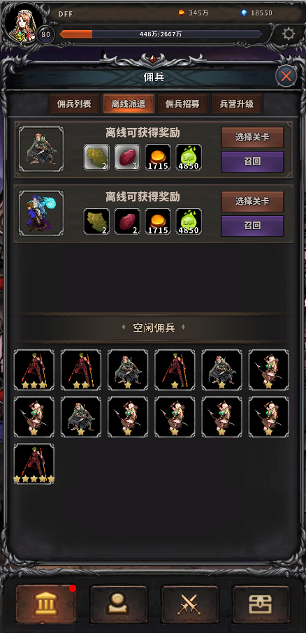 噩梦深渊-01