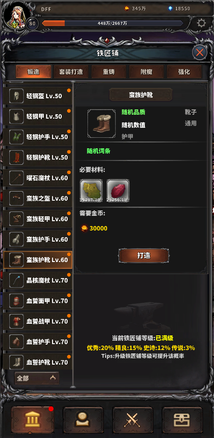 噩梦深渊-01