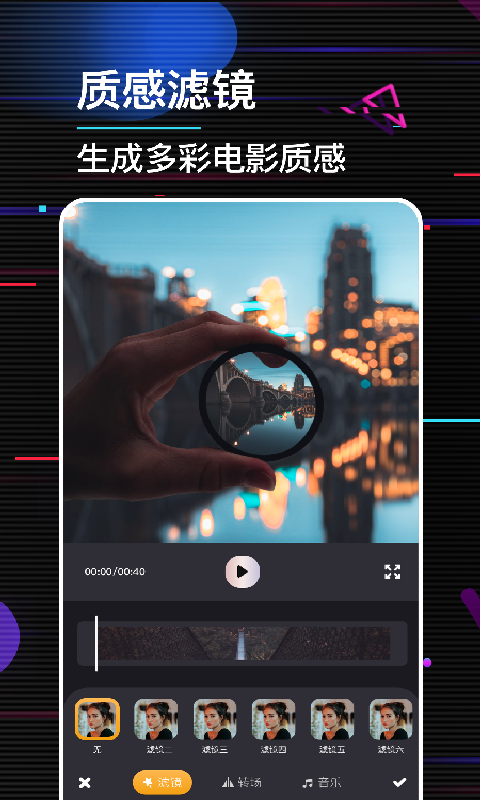 动感相册-01