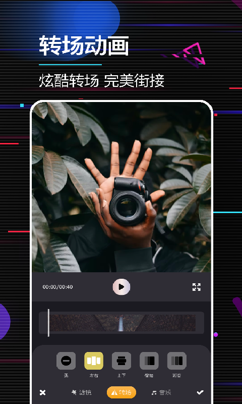 动感相册-01