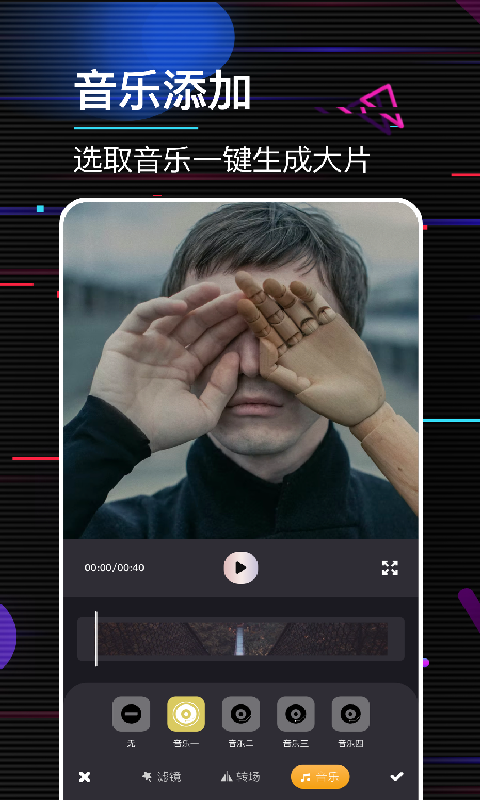 动感相册-01