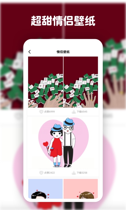 高清动态壁纸大全-01