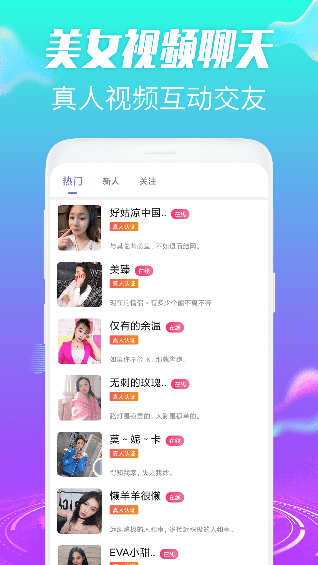 羞恋夜聊-01