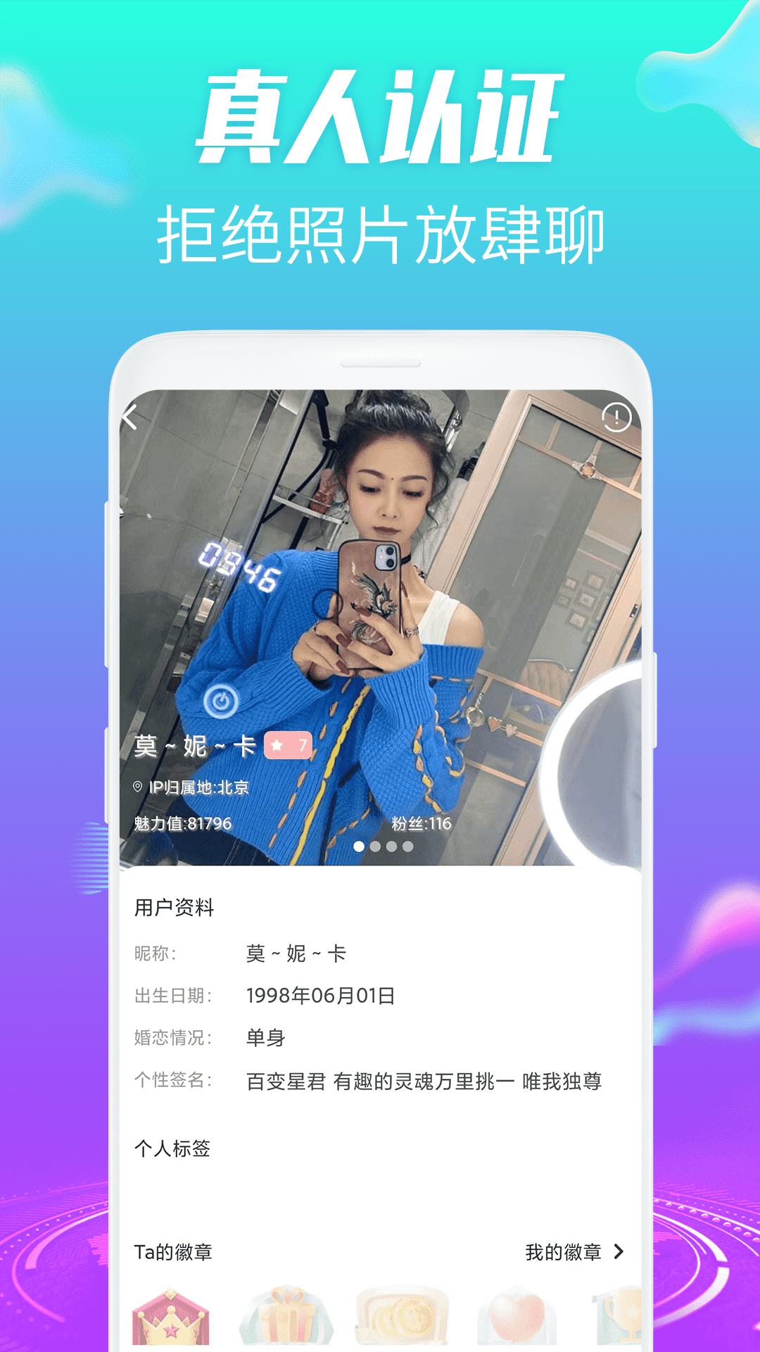 羞恋夜聊-01