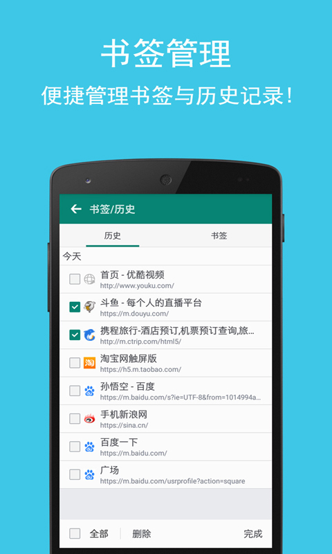 卡卡浏览器-01