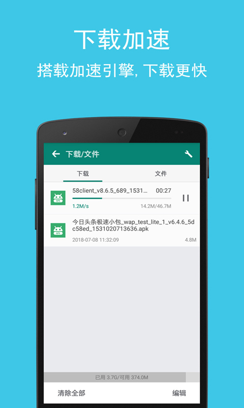 卡卡浏览器-01