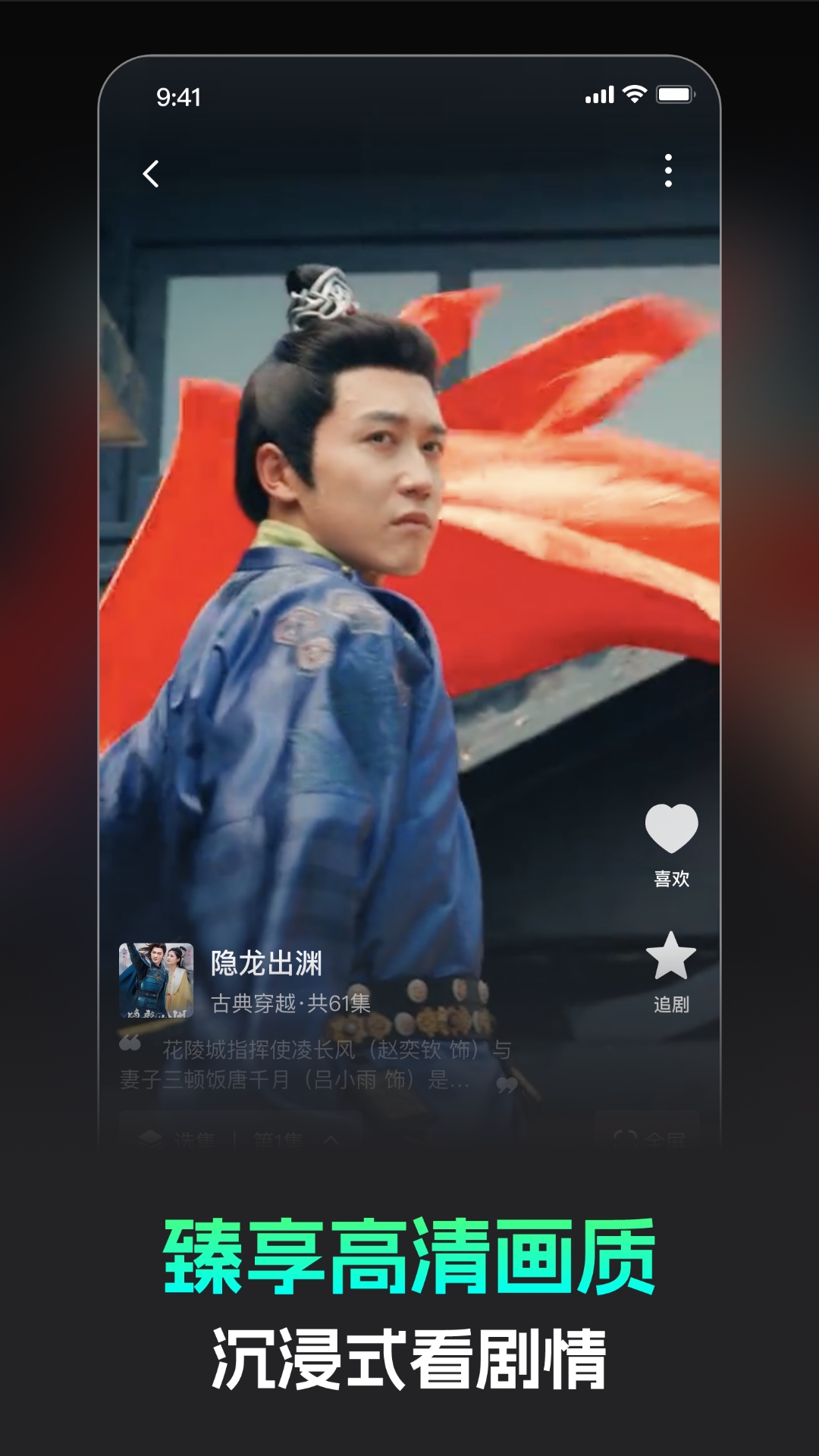 蕉果短剧-01