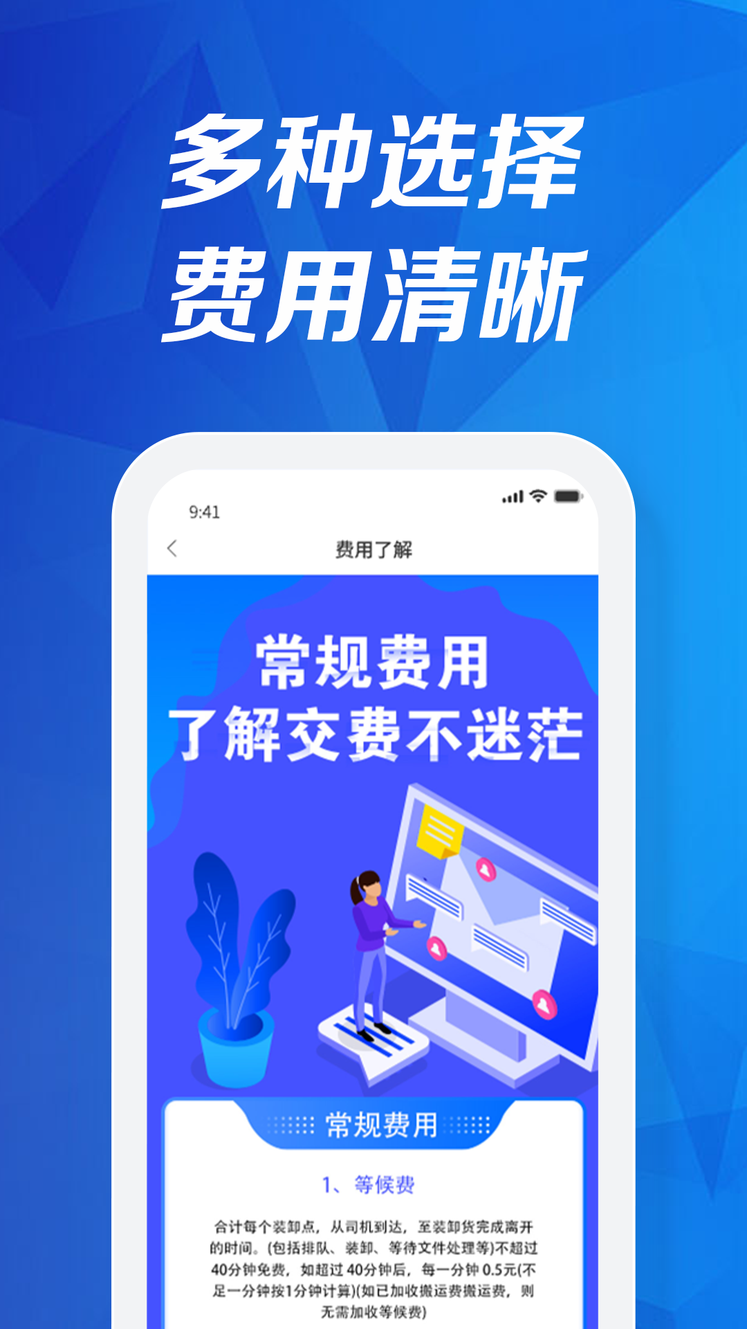 企惠通-01