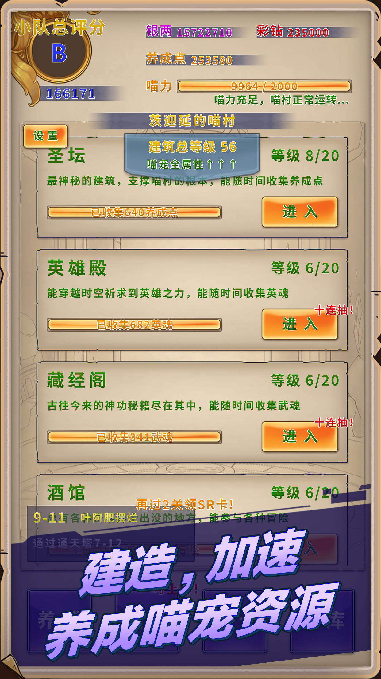 来捏小怪兽-01