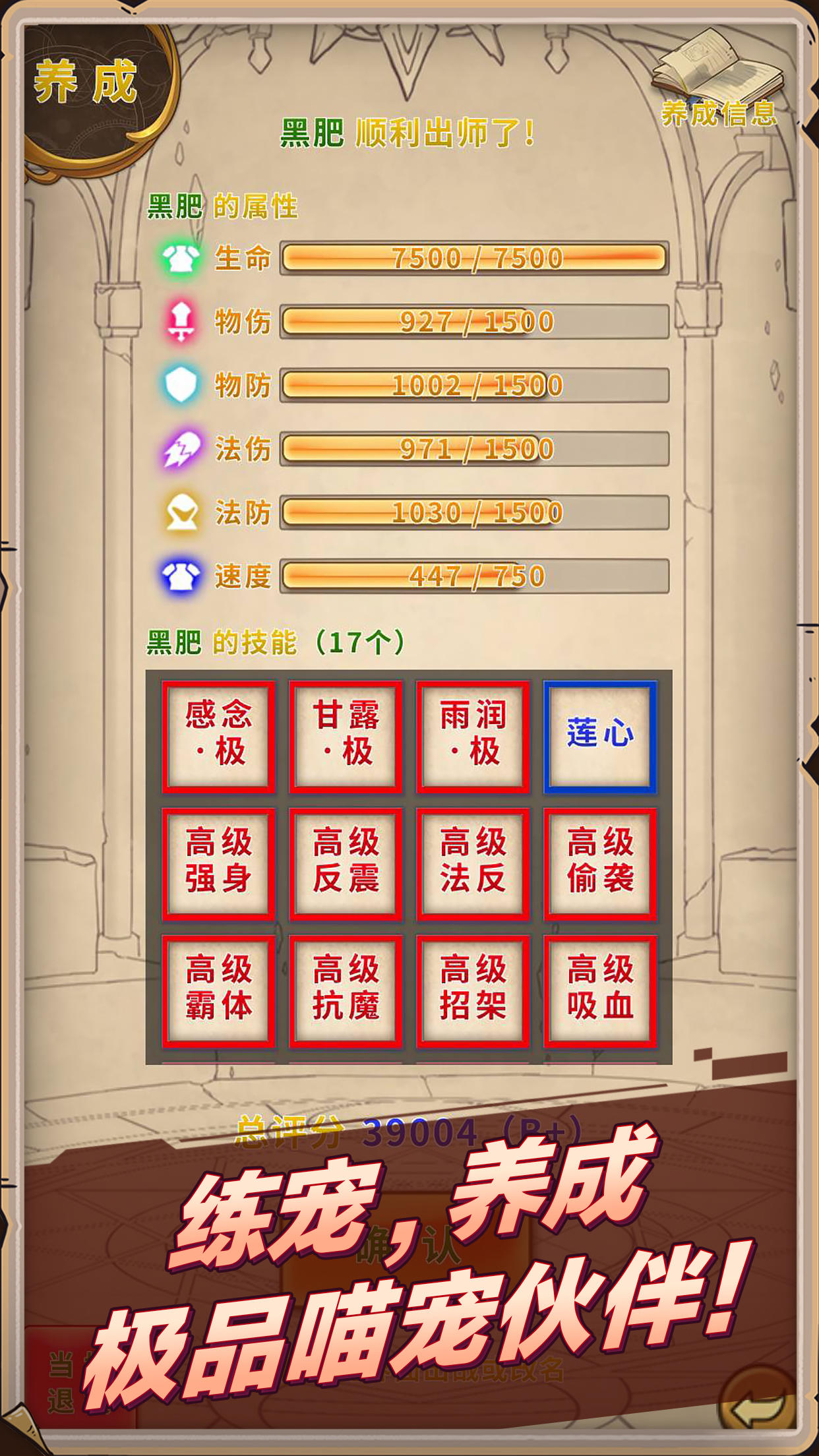 来捏小怪兽-01
