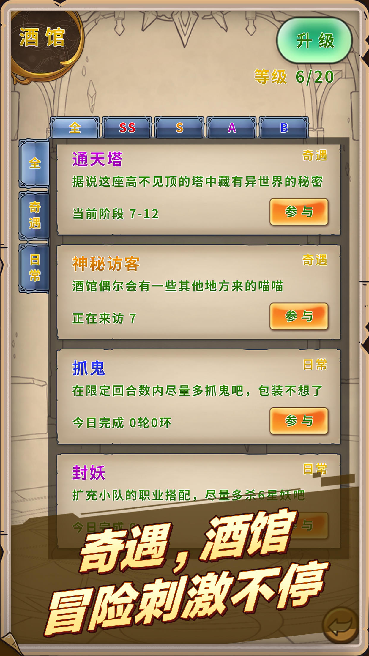 来捏小怪兽-01