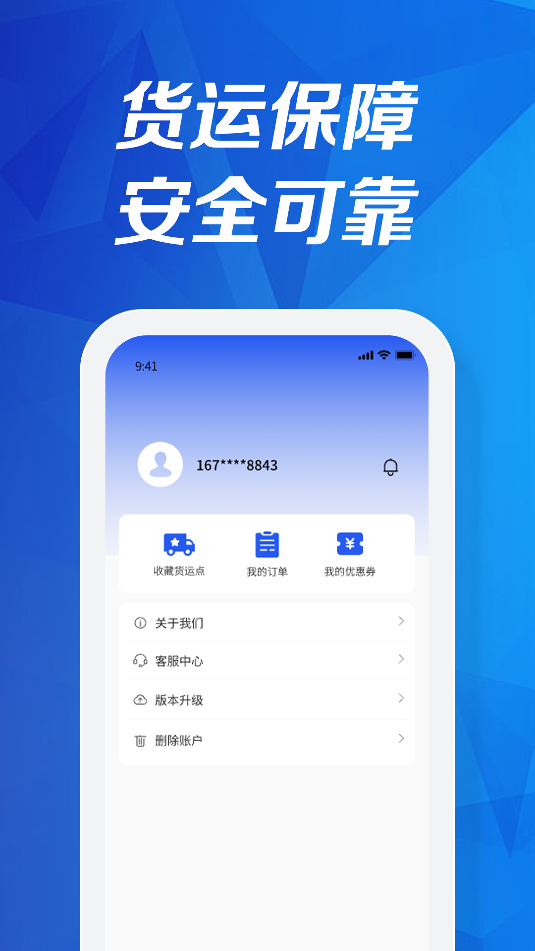 企惠通-01