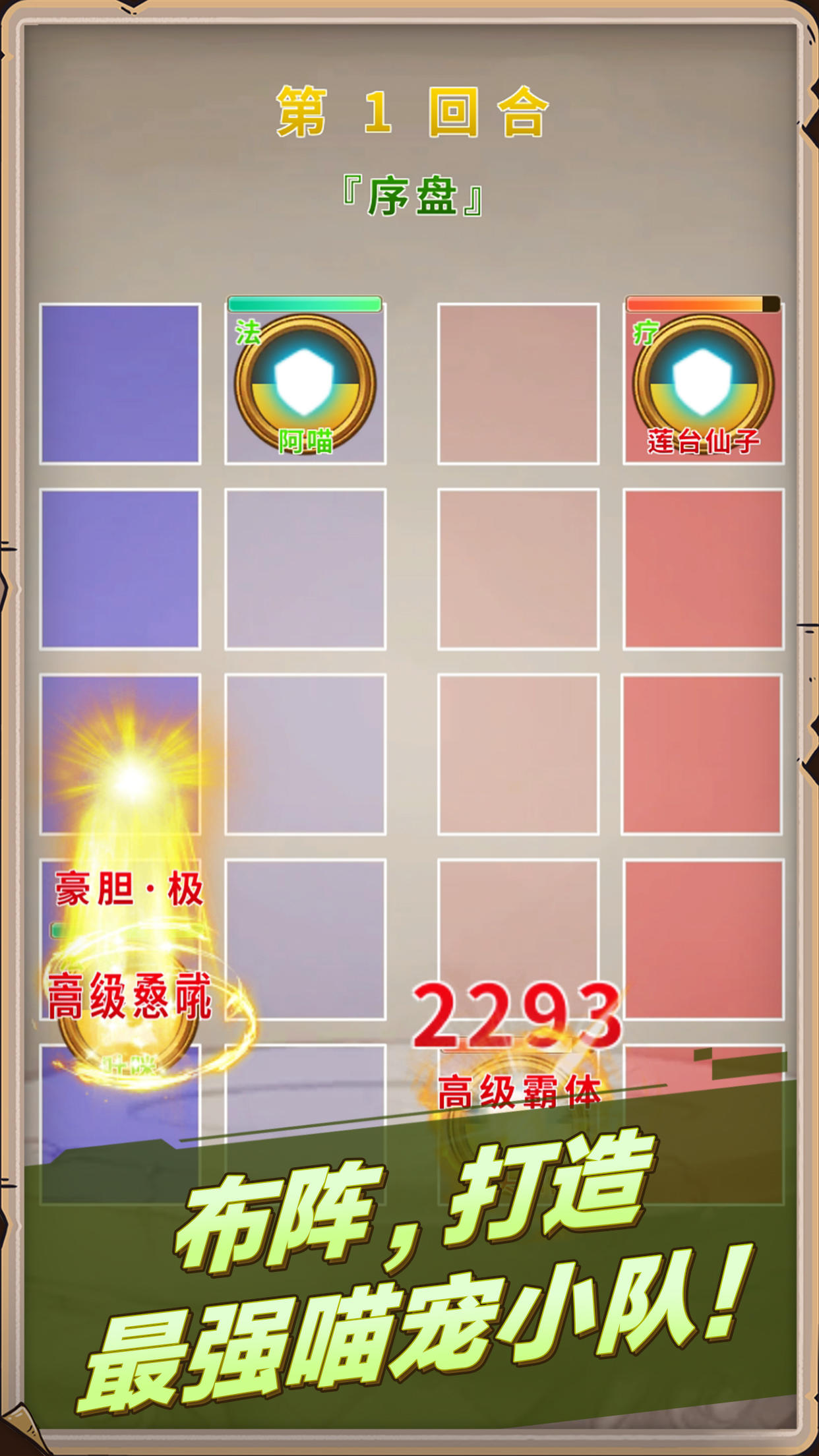 来捏小怪兽-01