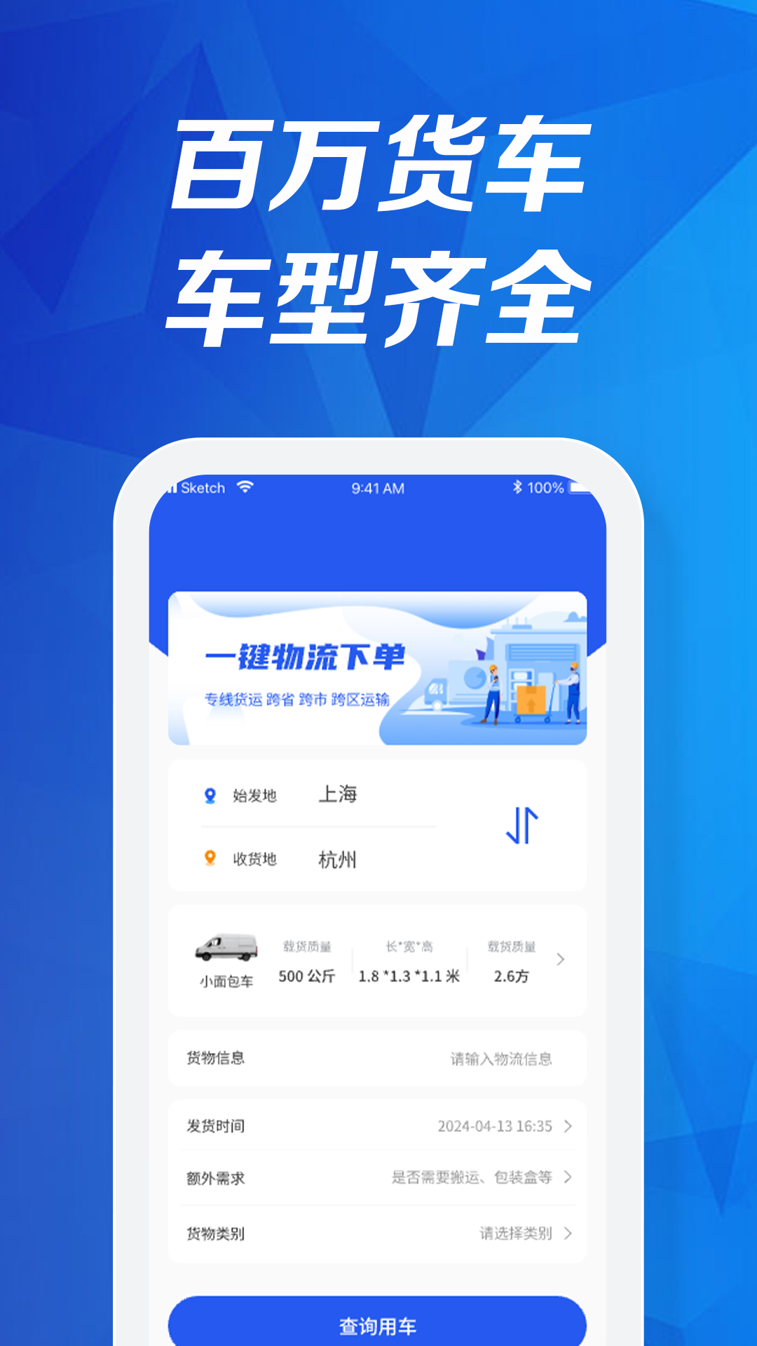企惠通-01