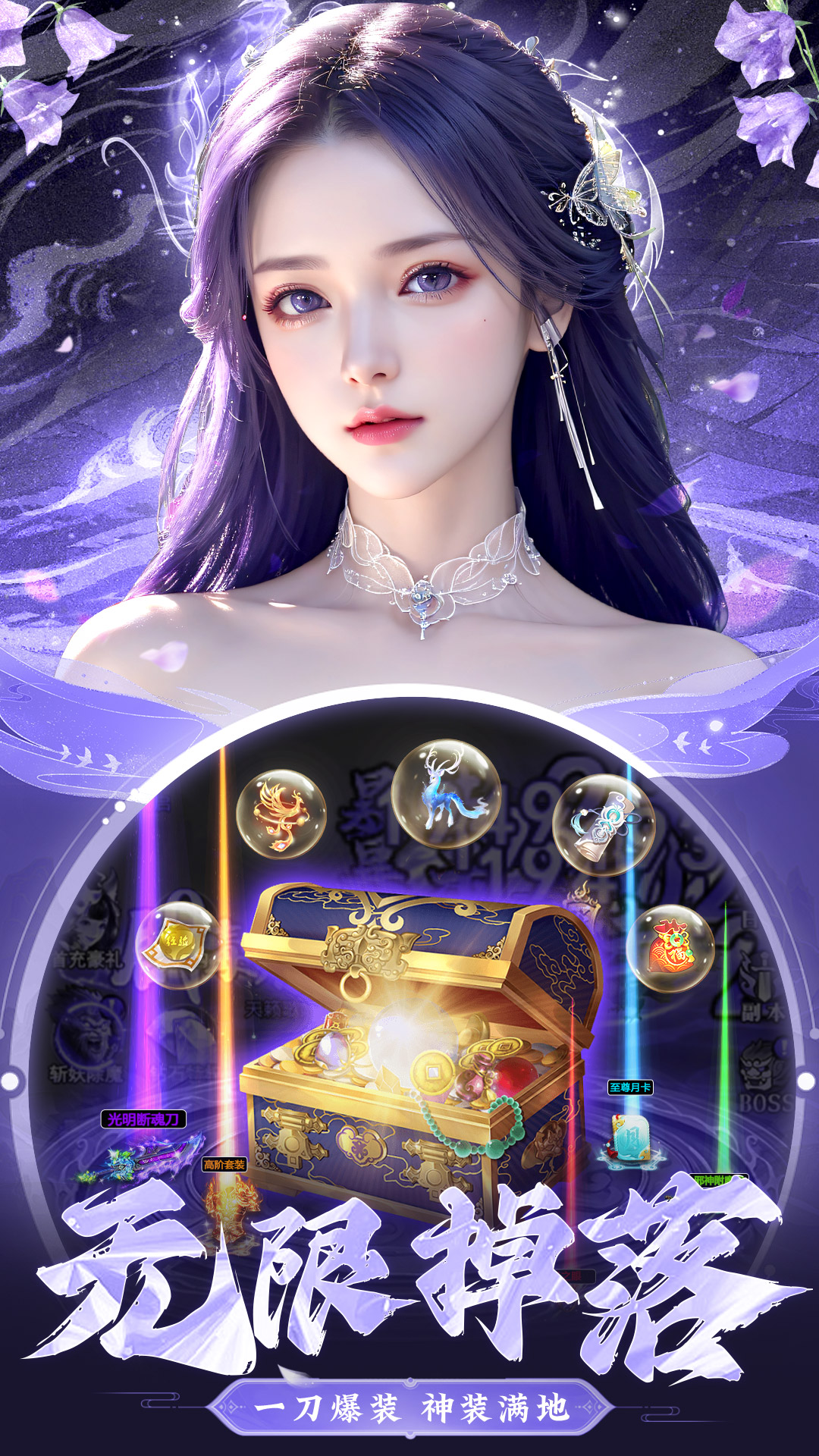 巨龙猎手-1