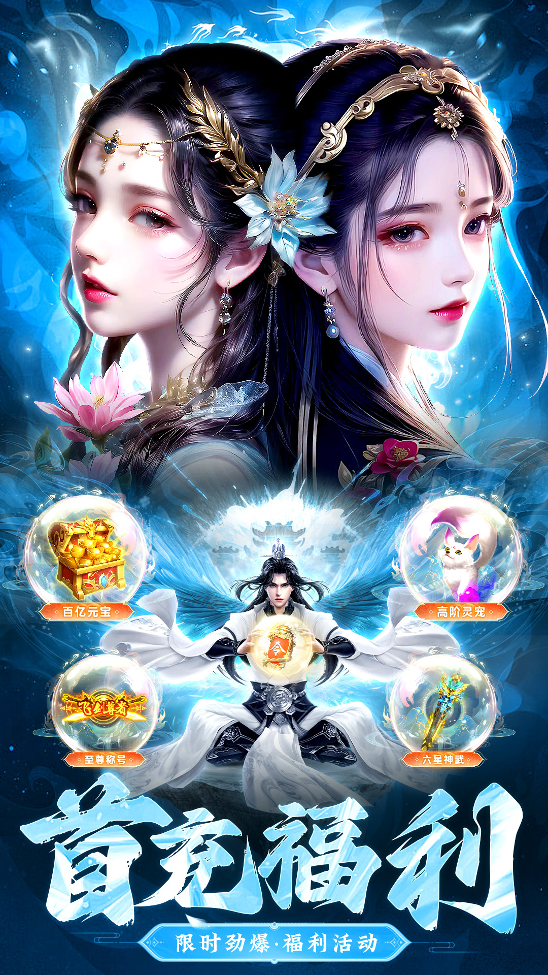 巨龙猎手-0