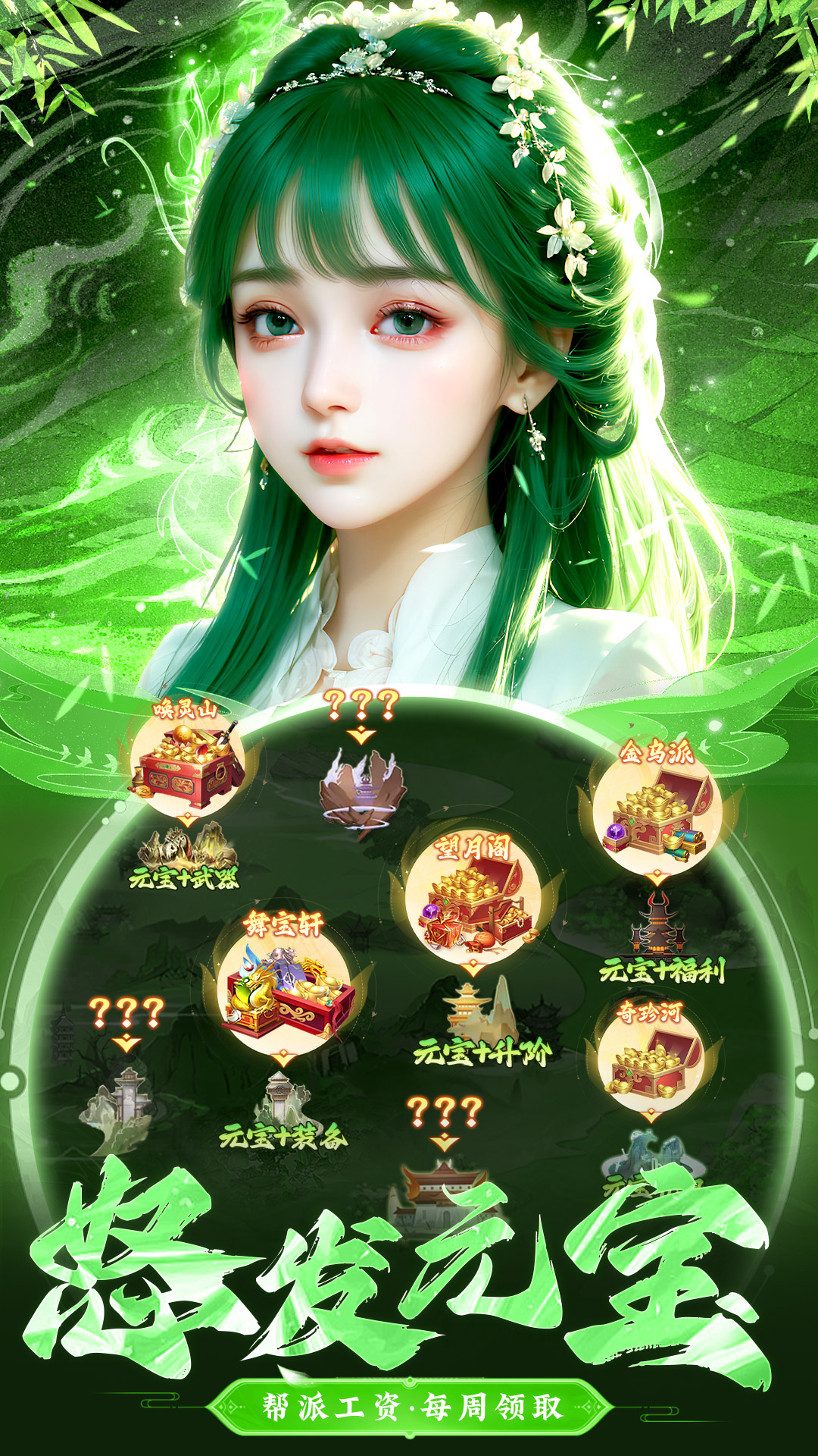 巨龙猎手-4