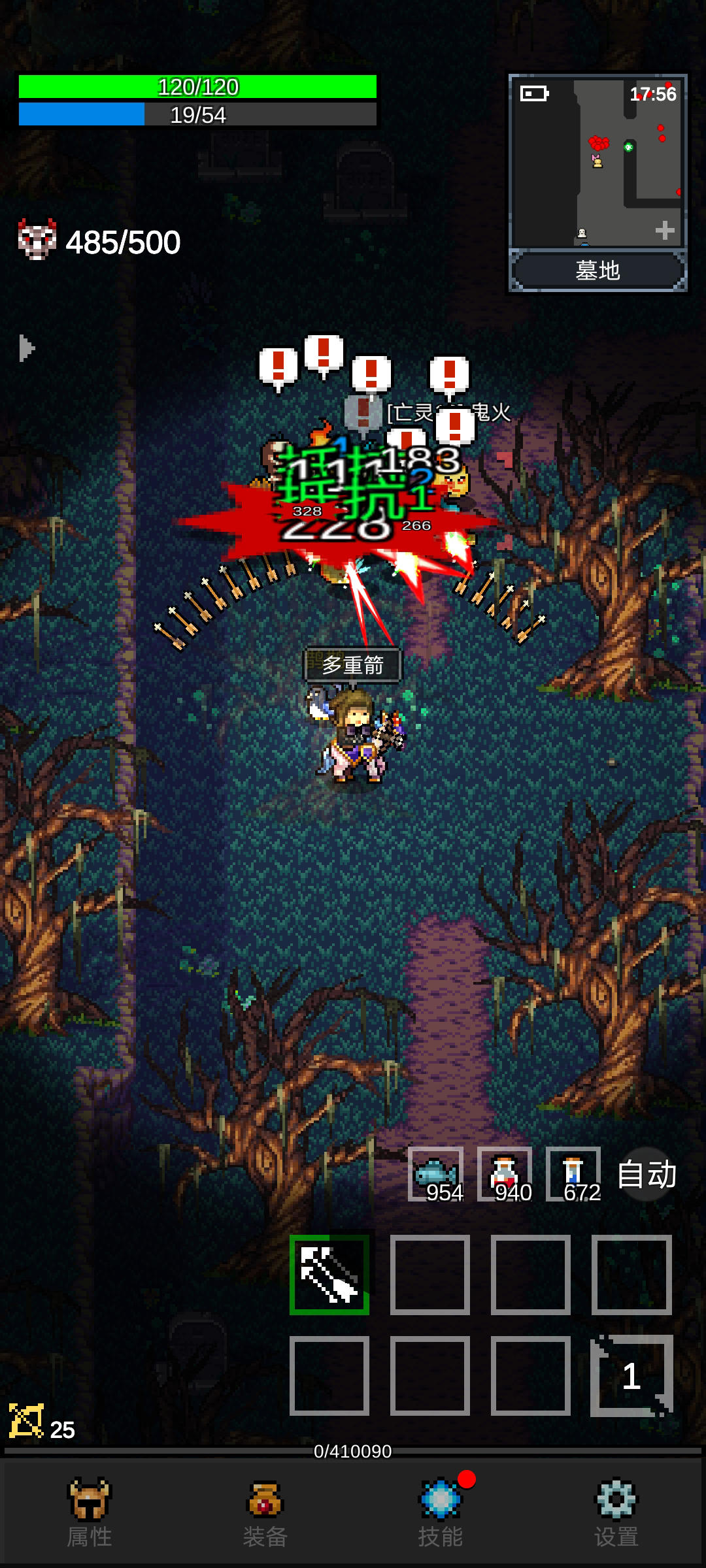 光之守护者-0