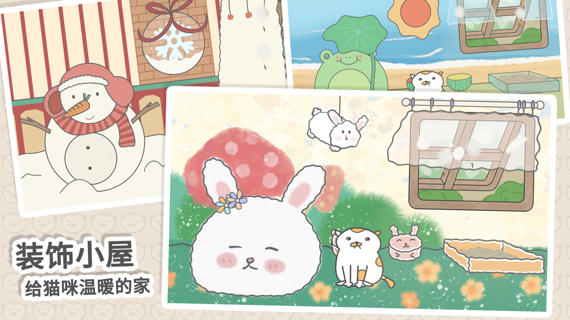 主播和猫的故事-0