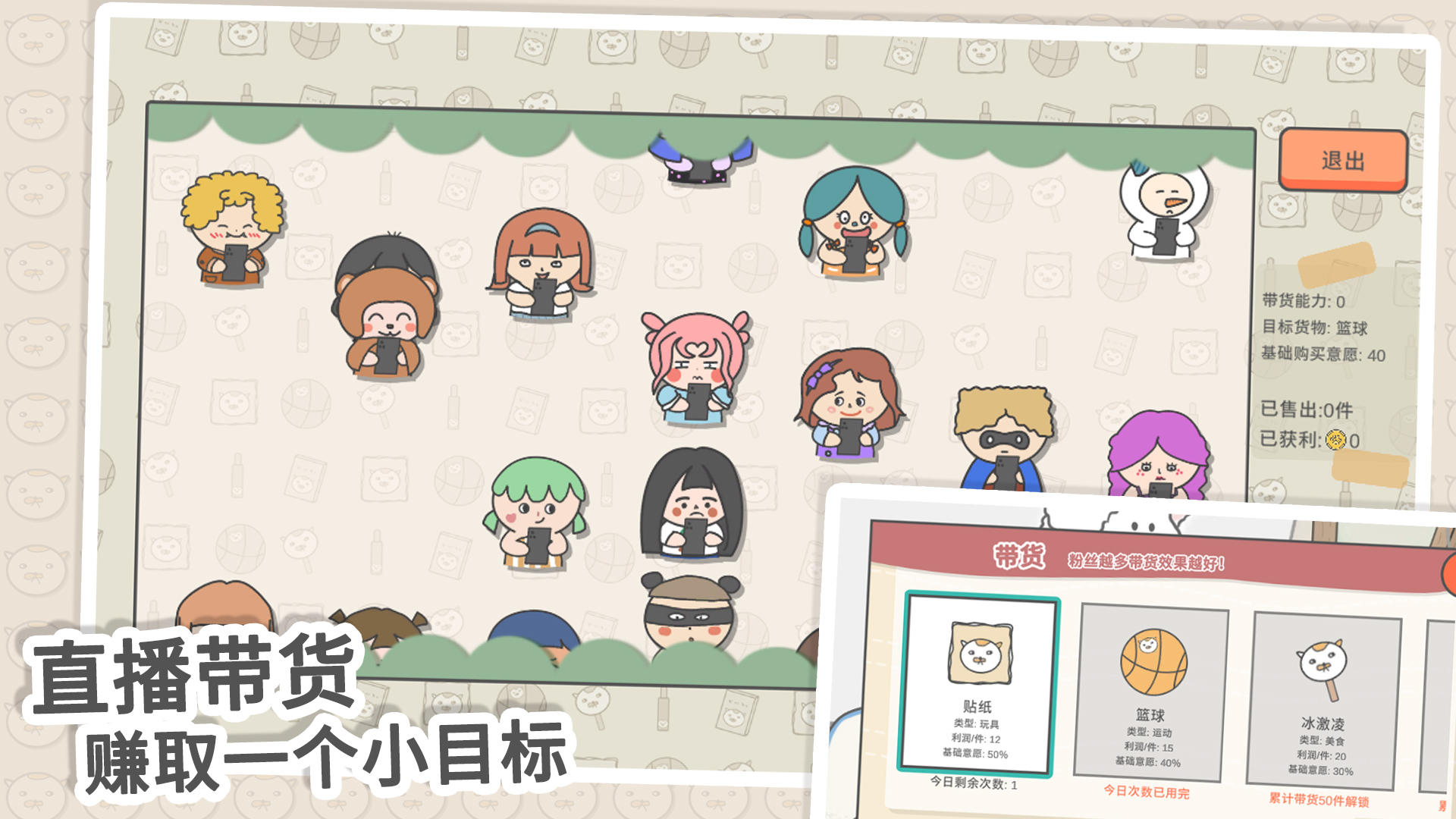 主播和猫的故事-2