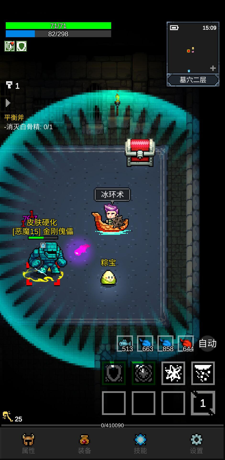 光之守护者-3