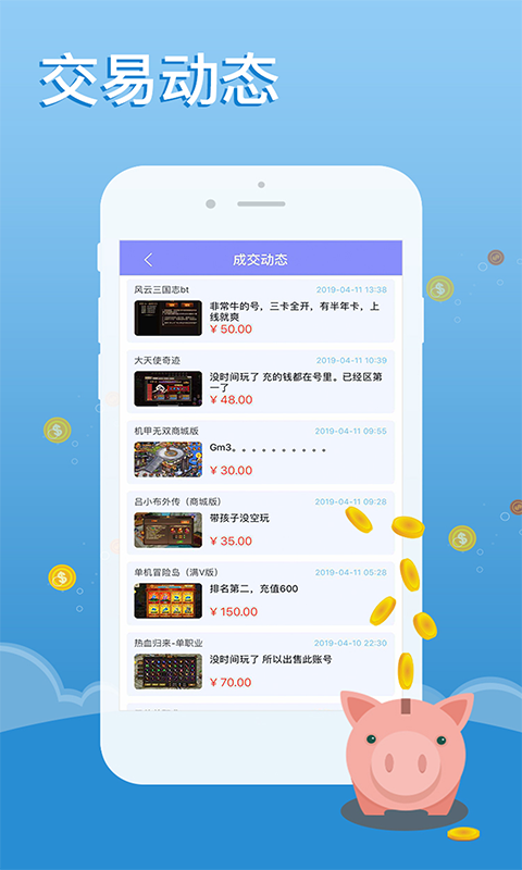 早游戏-01