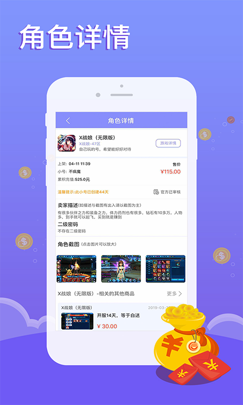 早游戏-01