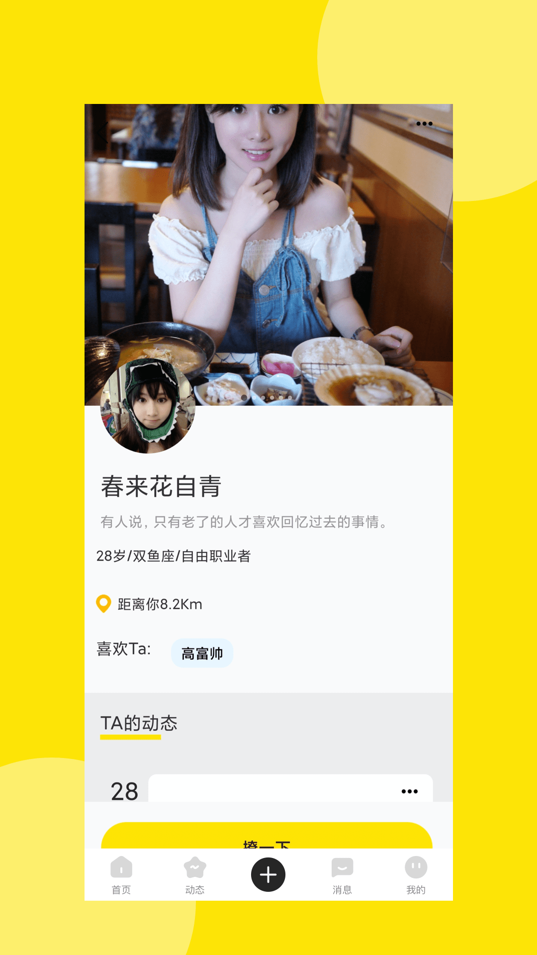 爱情海之约-01