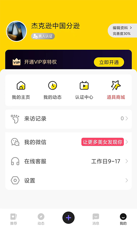 爱情海之约-01