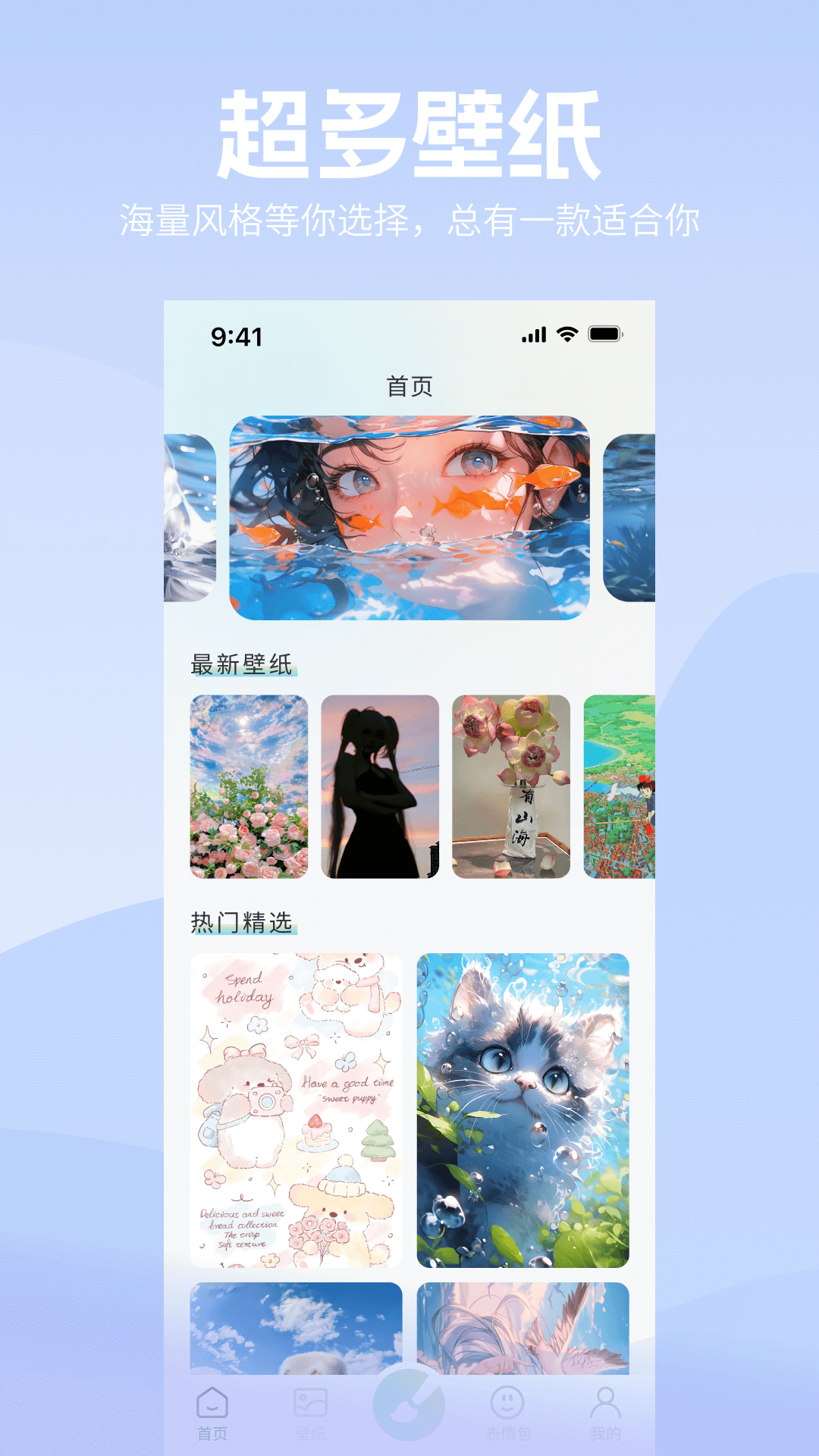 萝莉社-01