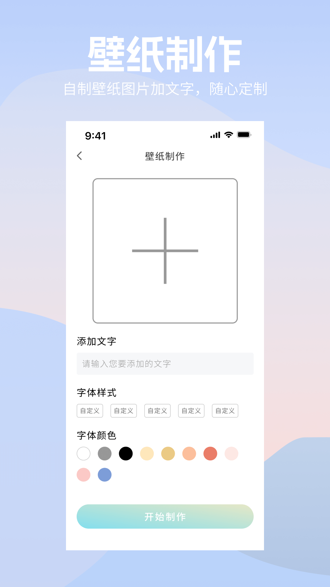 萝莉社-01