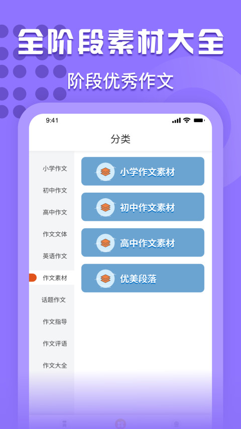 量子速写-01