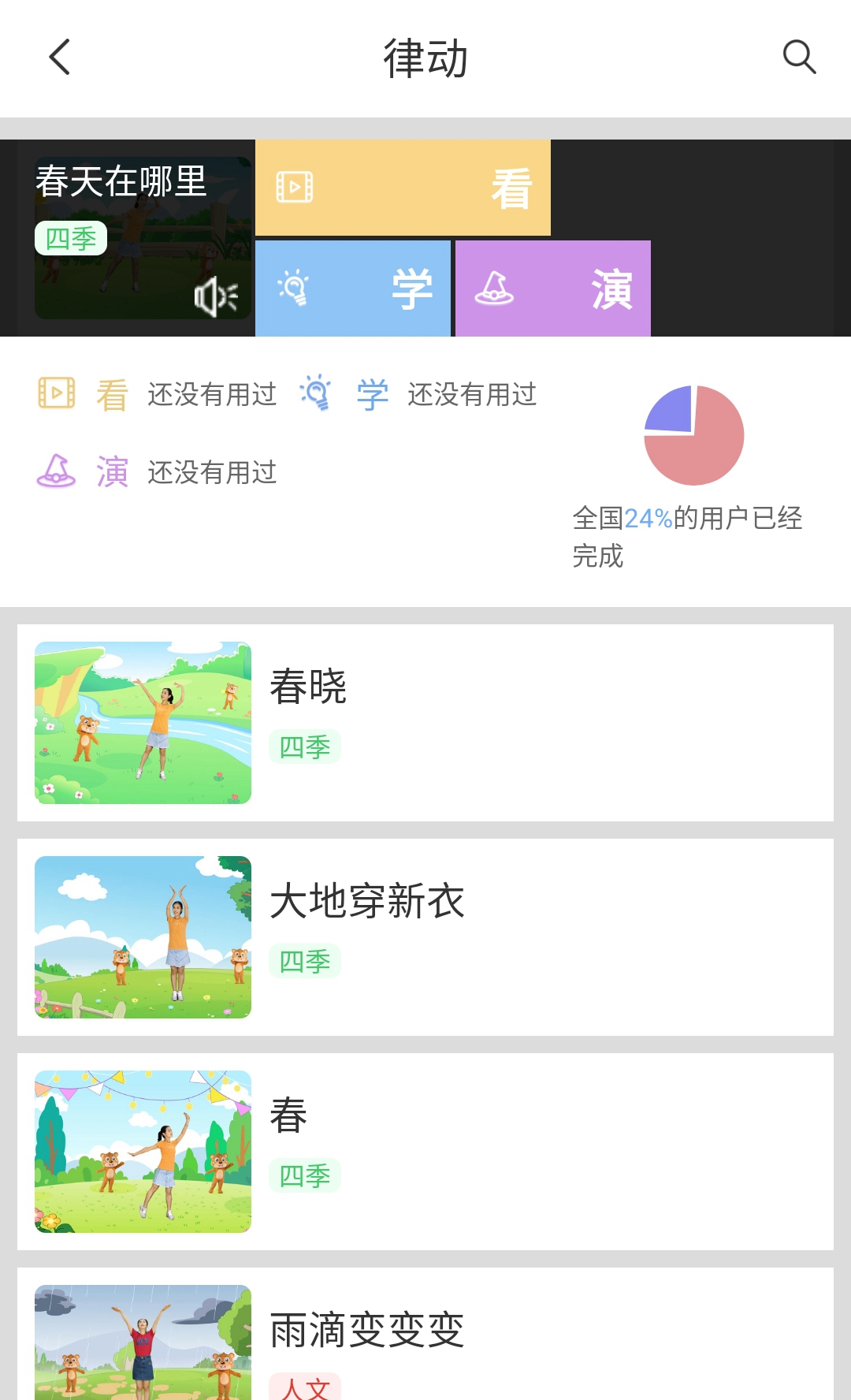乐玩越乐家庭-01