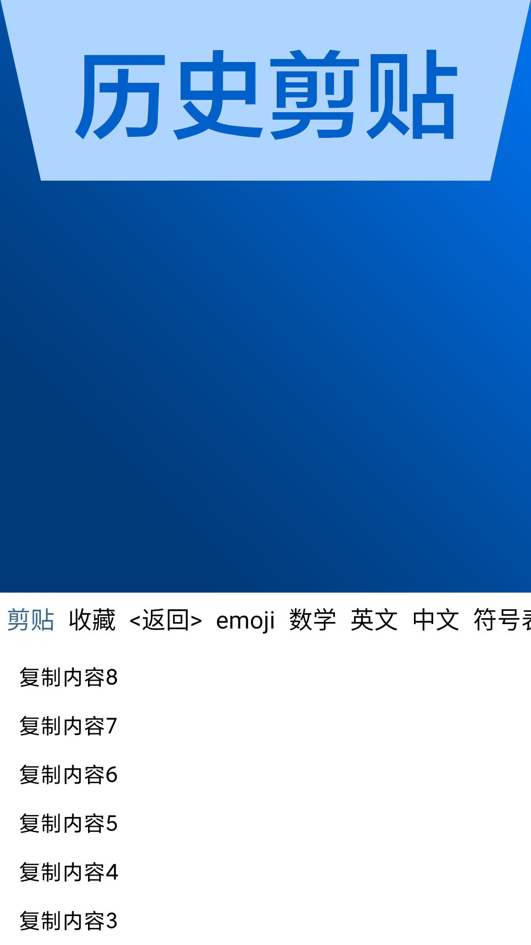 ai输入法-01