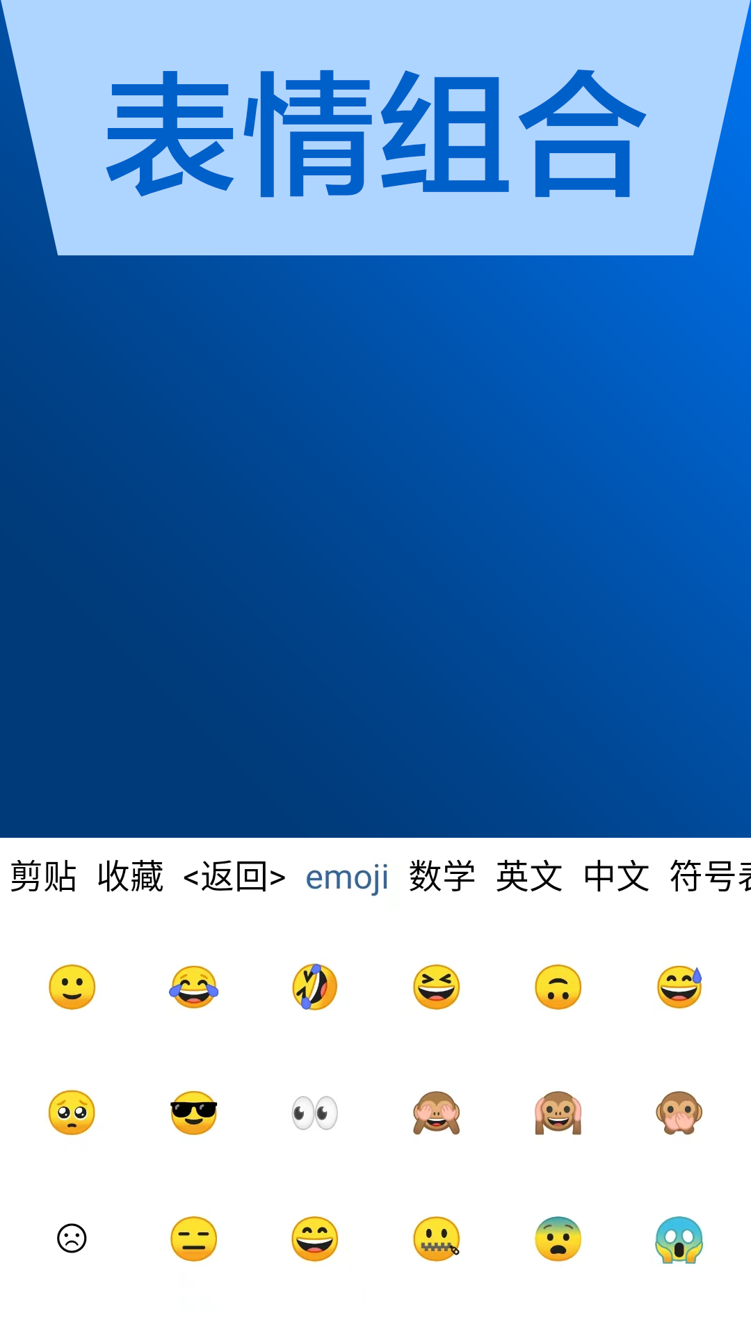 ai输入法-01