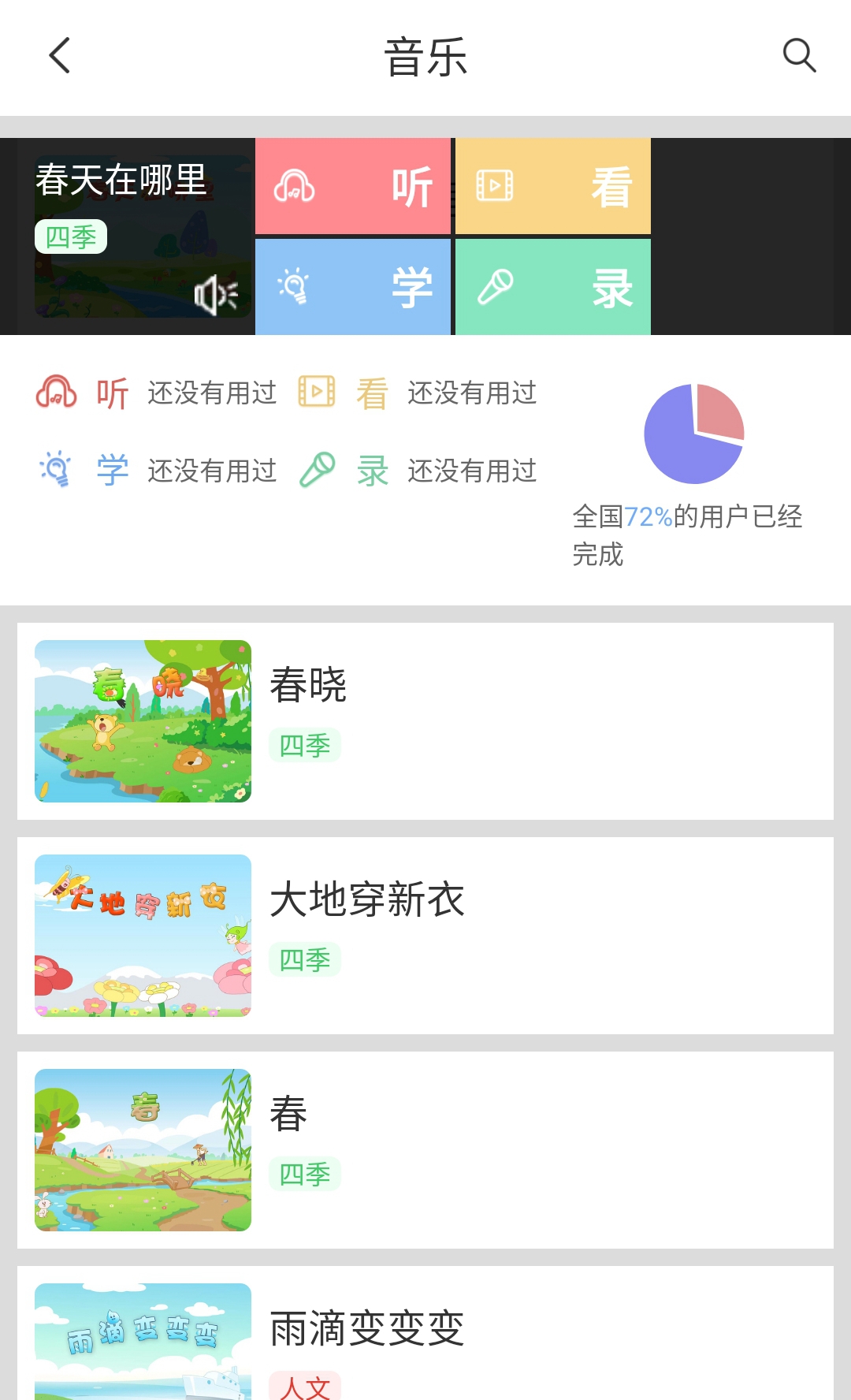 乐玩越乐家庭-01